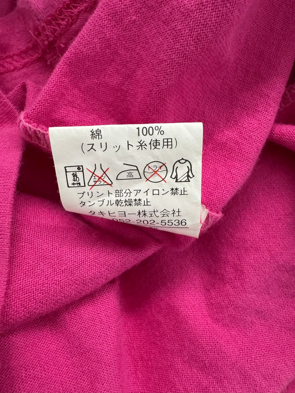 vtg top 상품이미지4