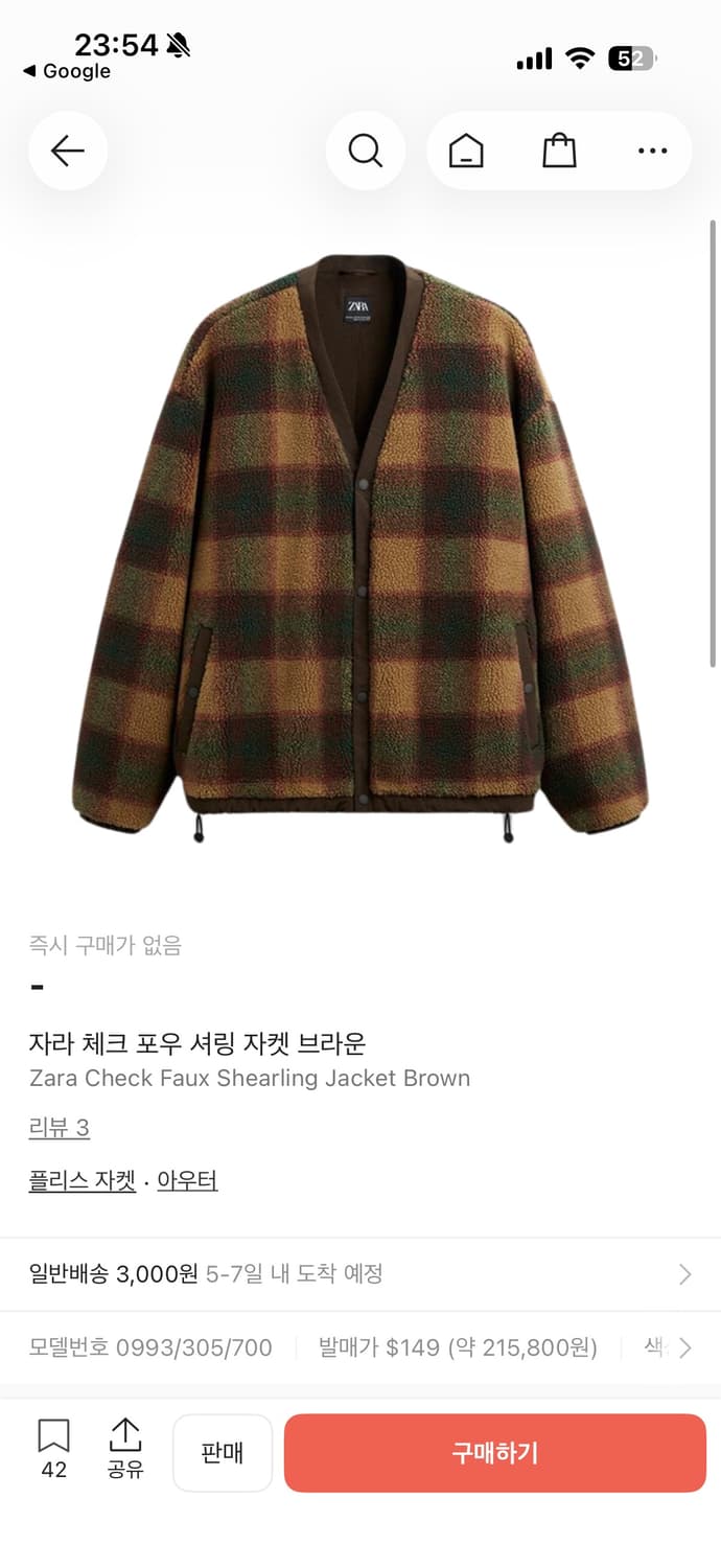 자라 체크 포우 셔링 자켓 브라운 S-M 상품이미지5