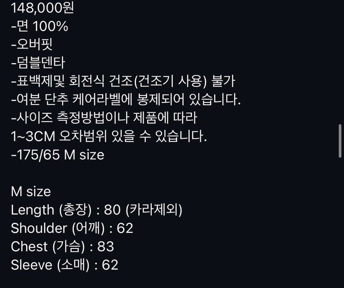 MJD 레드체크셔츠 상품이미지4