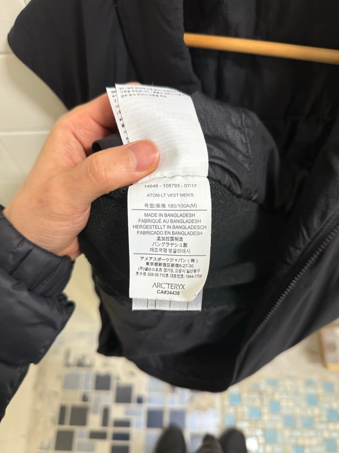 아크테릭스 아톰 베스트 상품이미지5