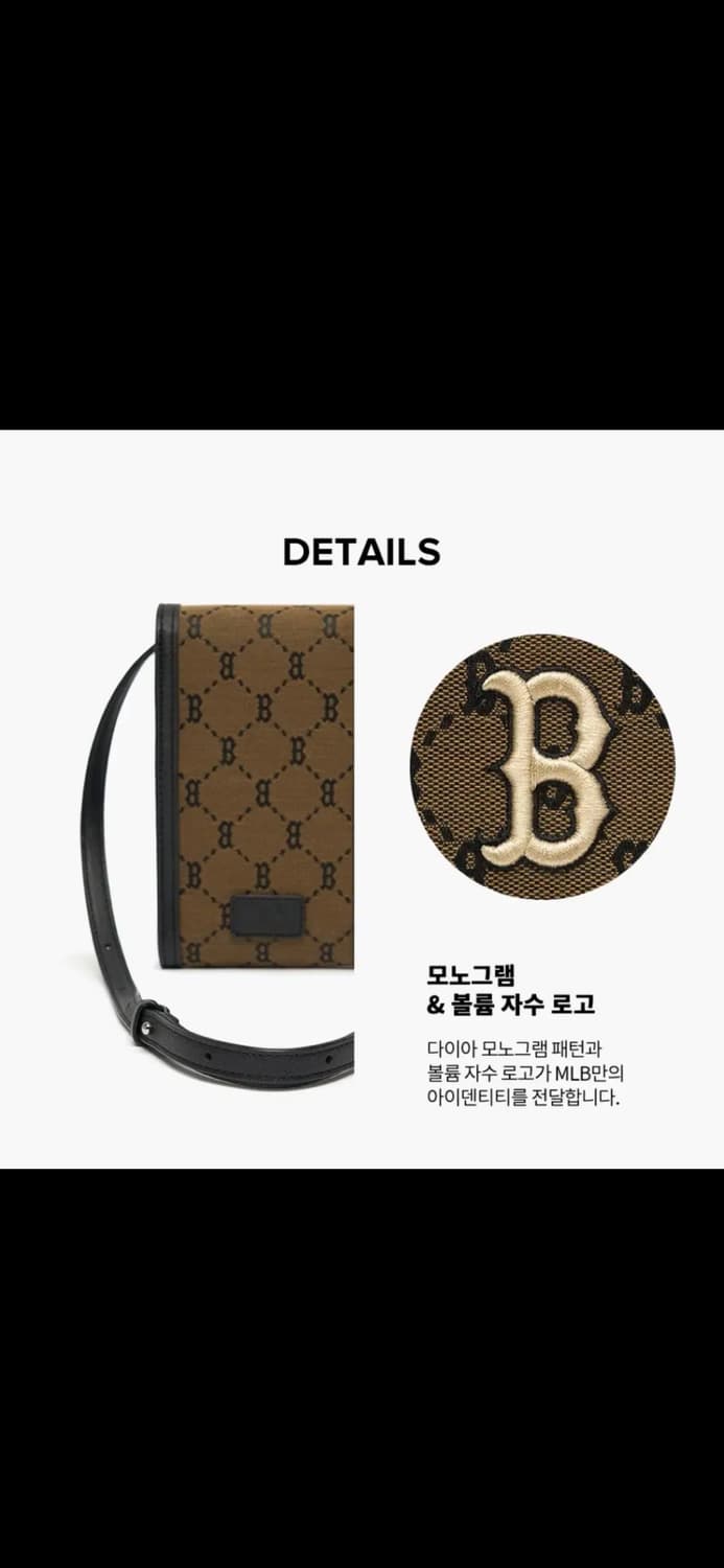 엠엘비 MLB 모노그램 다이아 자카드 핸드폰 크로스백 상품이미지6