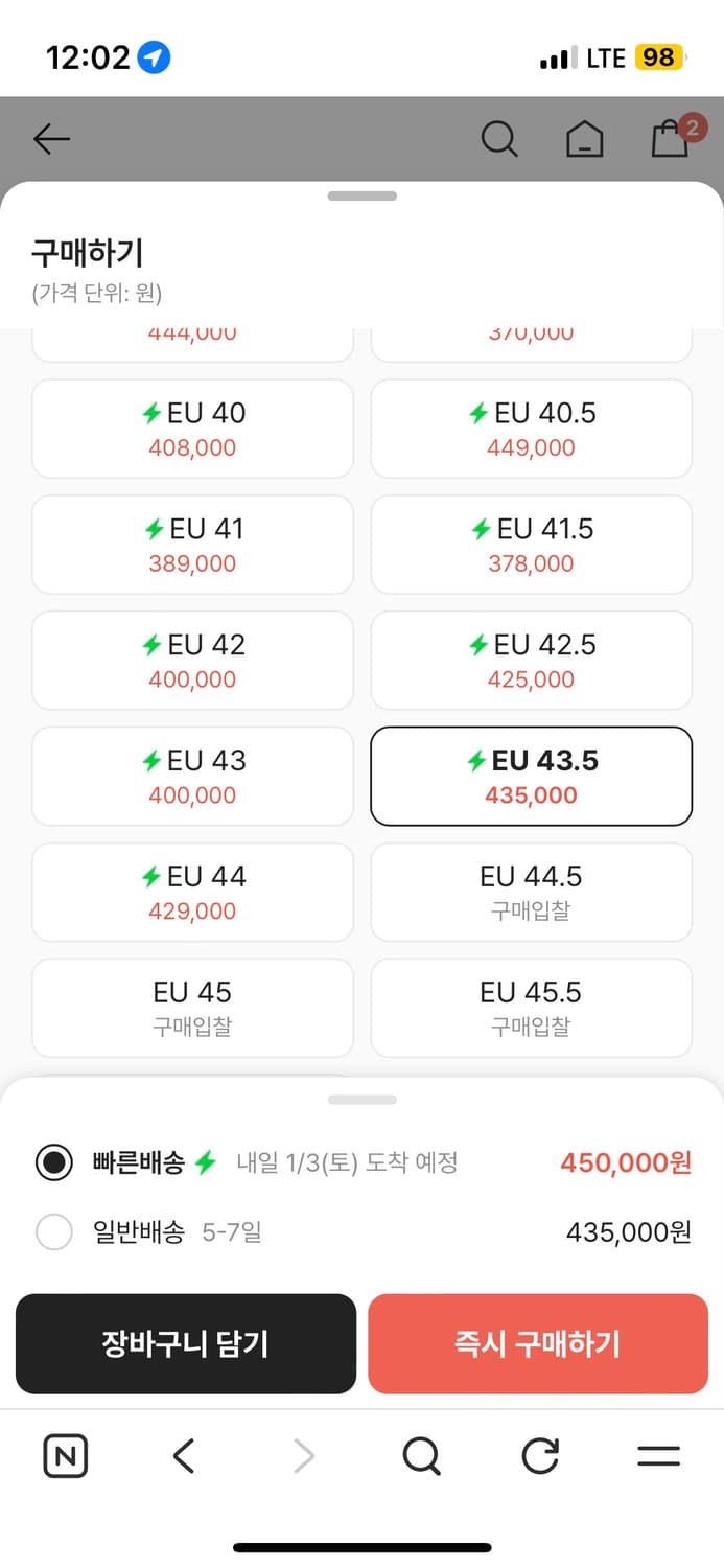 로아 카타리나 285  상품이미지7