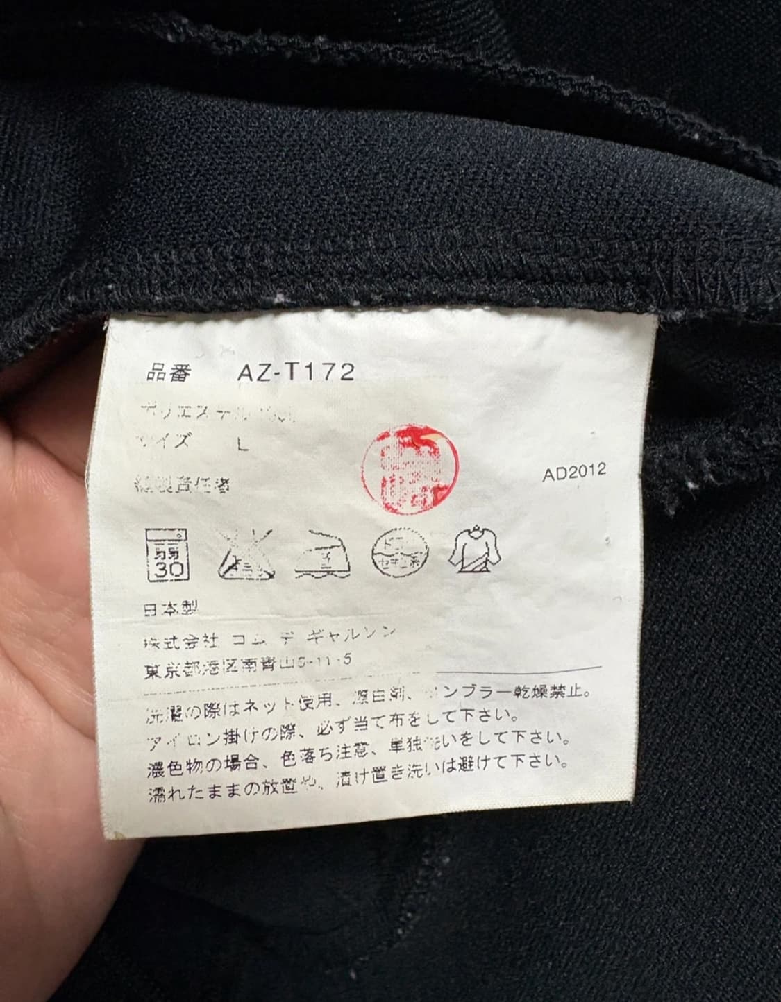 꼼데가르송 후드집업 블랙 상품이미지7