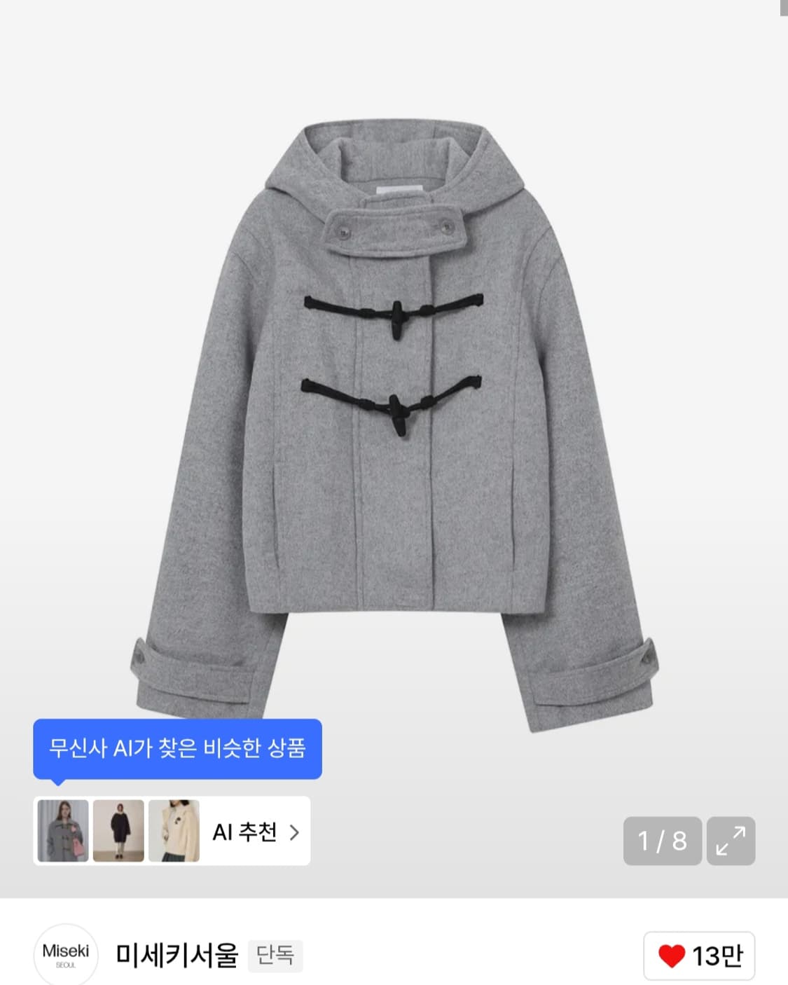 (새 상품급) 미세키서울) 후디 더플 숏 코트 상품이미지9