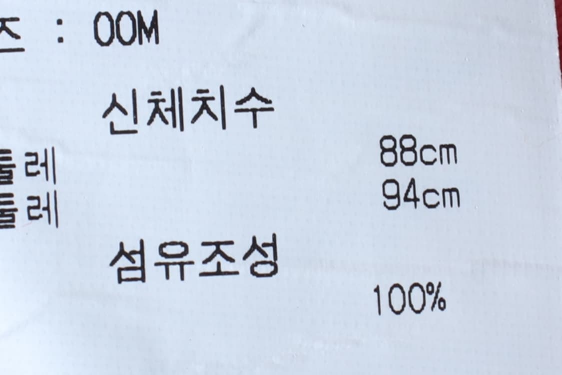 (L) 챔피온 반팔 티셔츠 빅로고 핑크 올드스쿨-H30079 상품이미지8