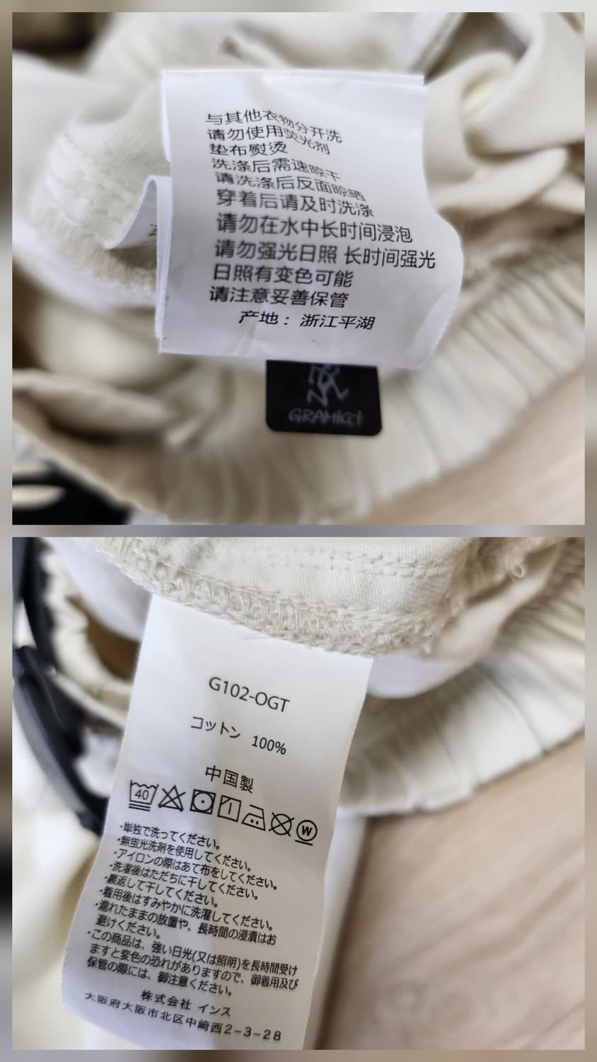 그라미치 벨티드팬츠(L 상품이미지9