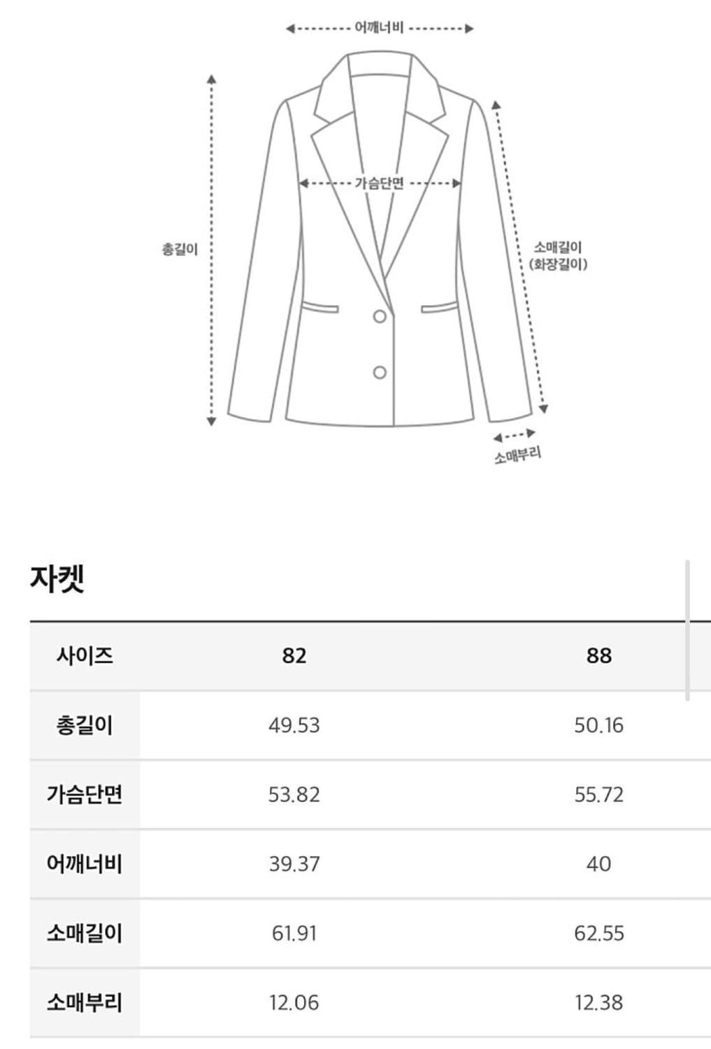 Time wool blend dumble jacket 상품이미지4