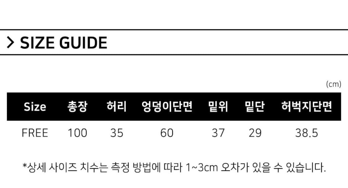 1993 스튜디오 93 로고 스웨트 팬츠_블랙 FREE 상품이미지4