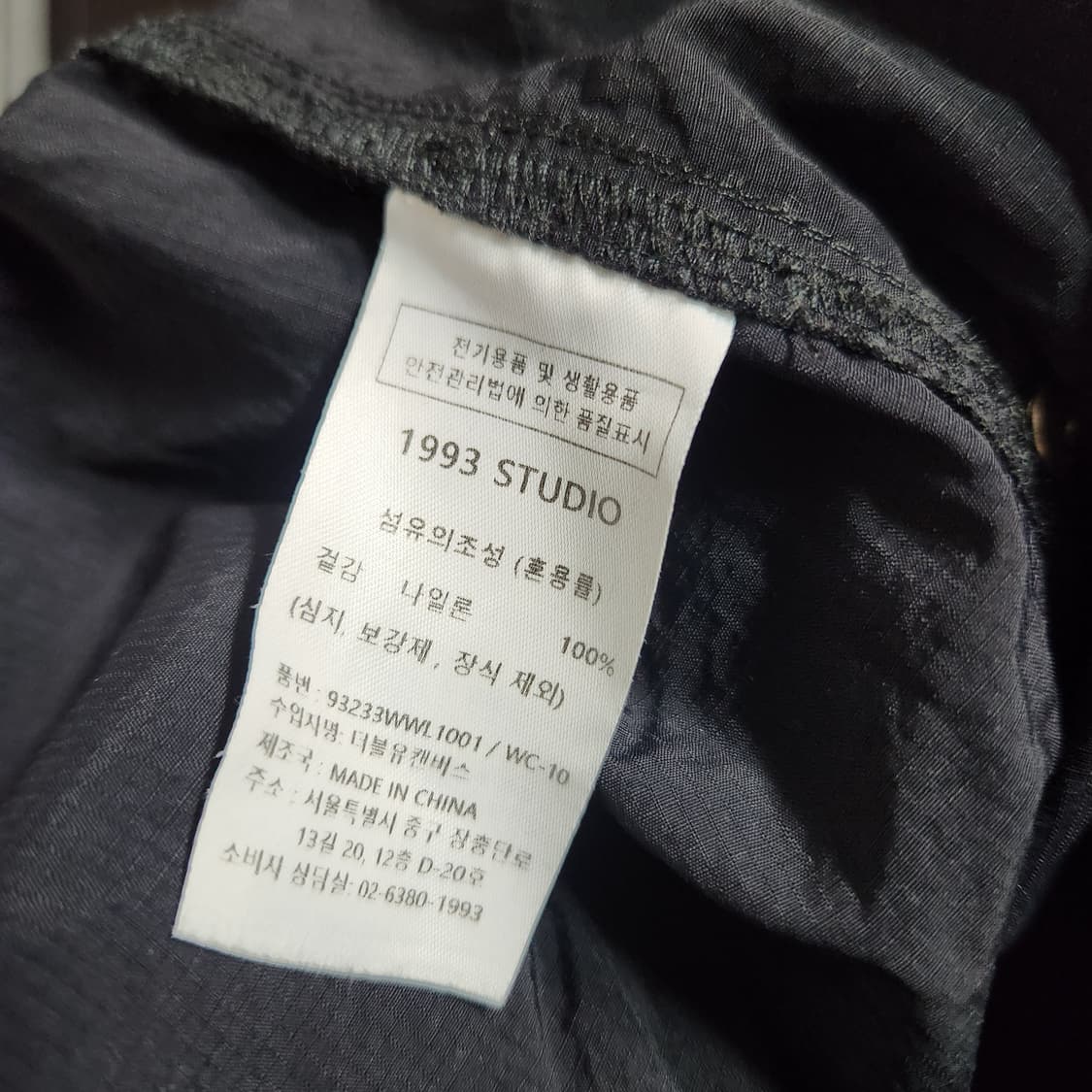 J396 [M] 1993 스튜디오 나일론 카고 팬츠
 상품이미지4
