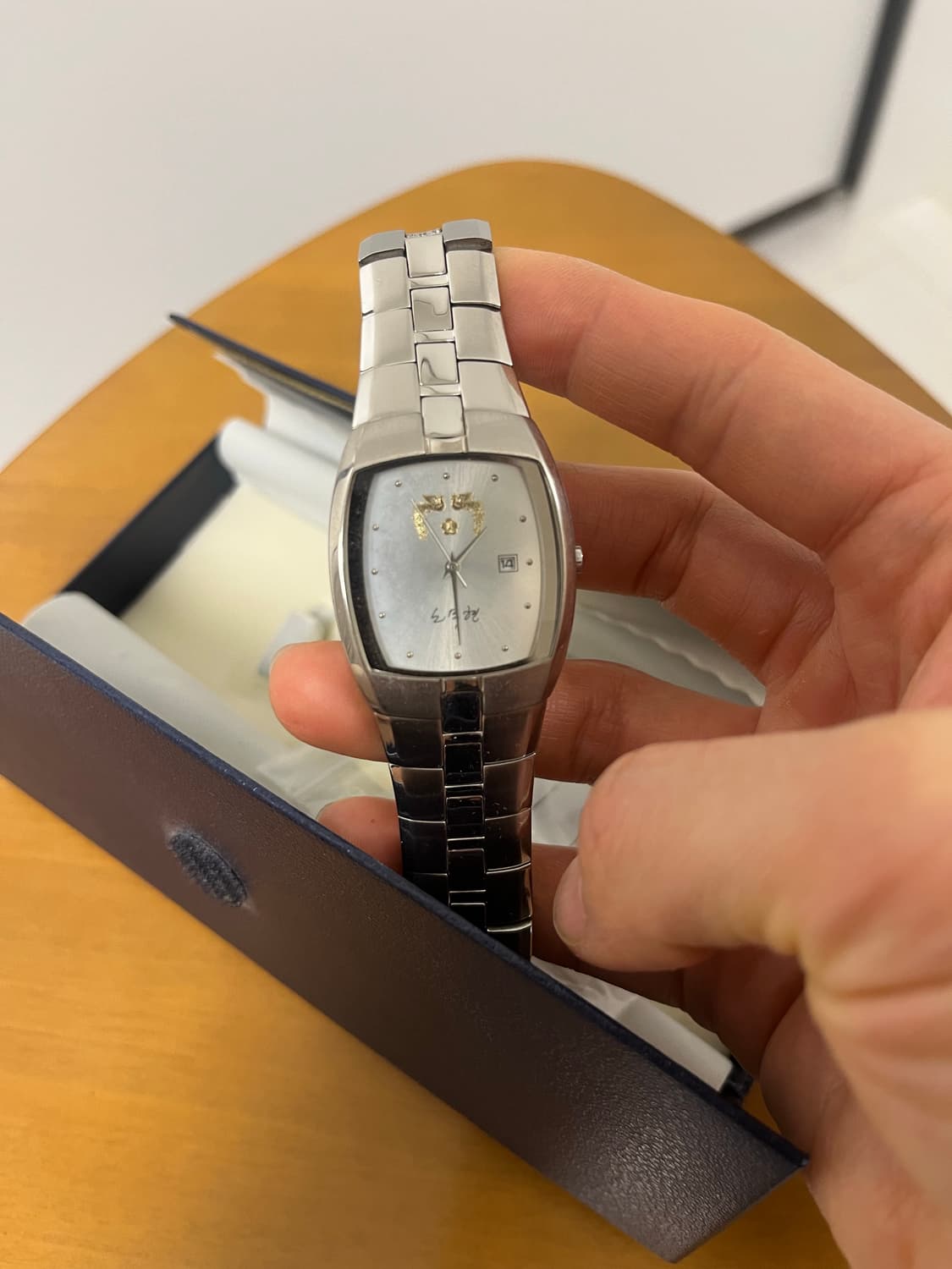 노무현 대통령 시계 상품이미지3