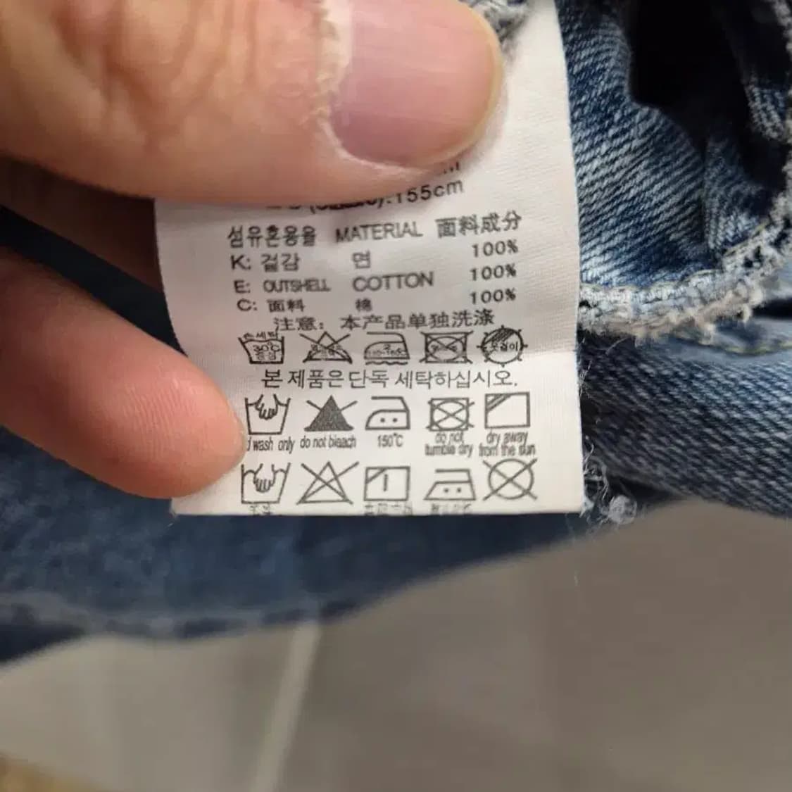 쥬시쥬디 체인 데님 자켓 상품이미지7