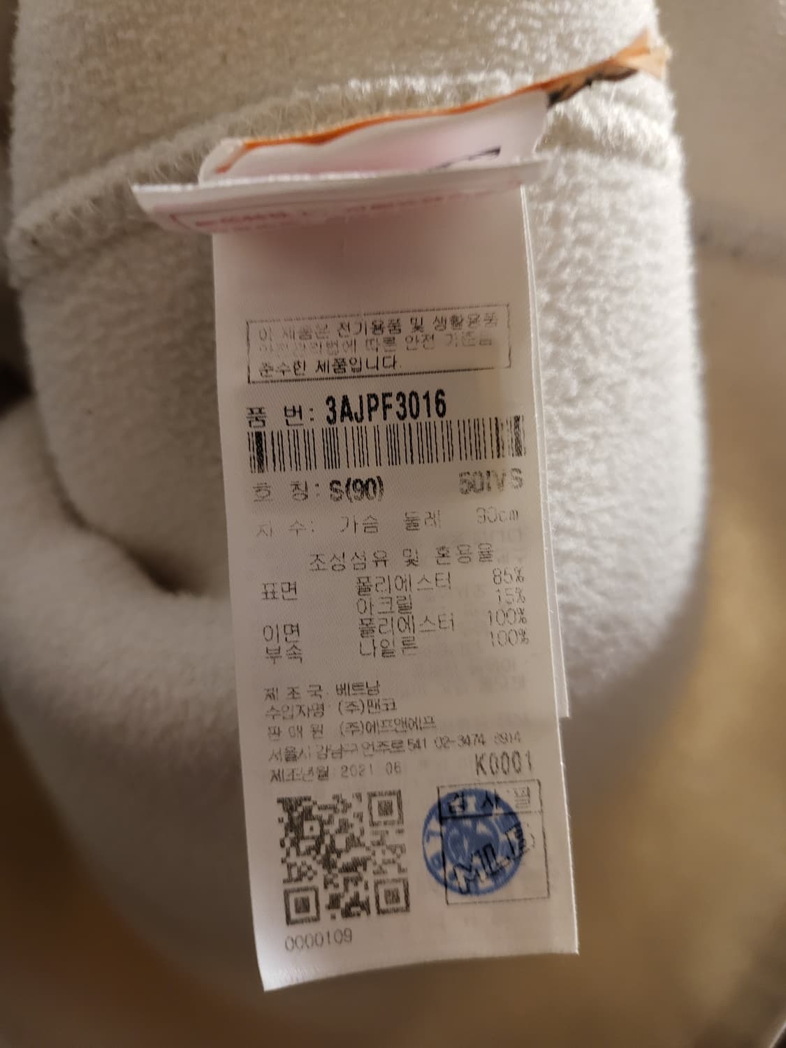 MLB NY 양키스 쉐르파 후리스 상품이미지7