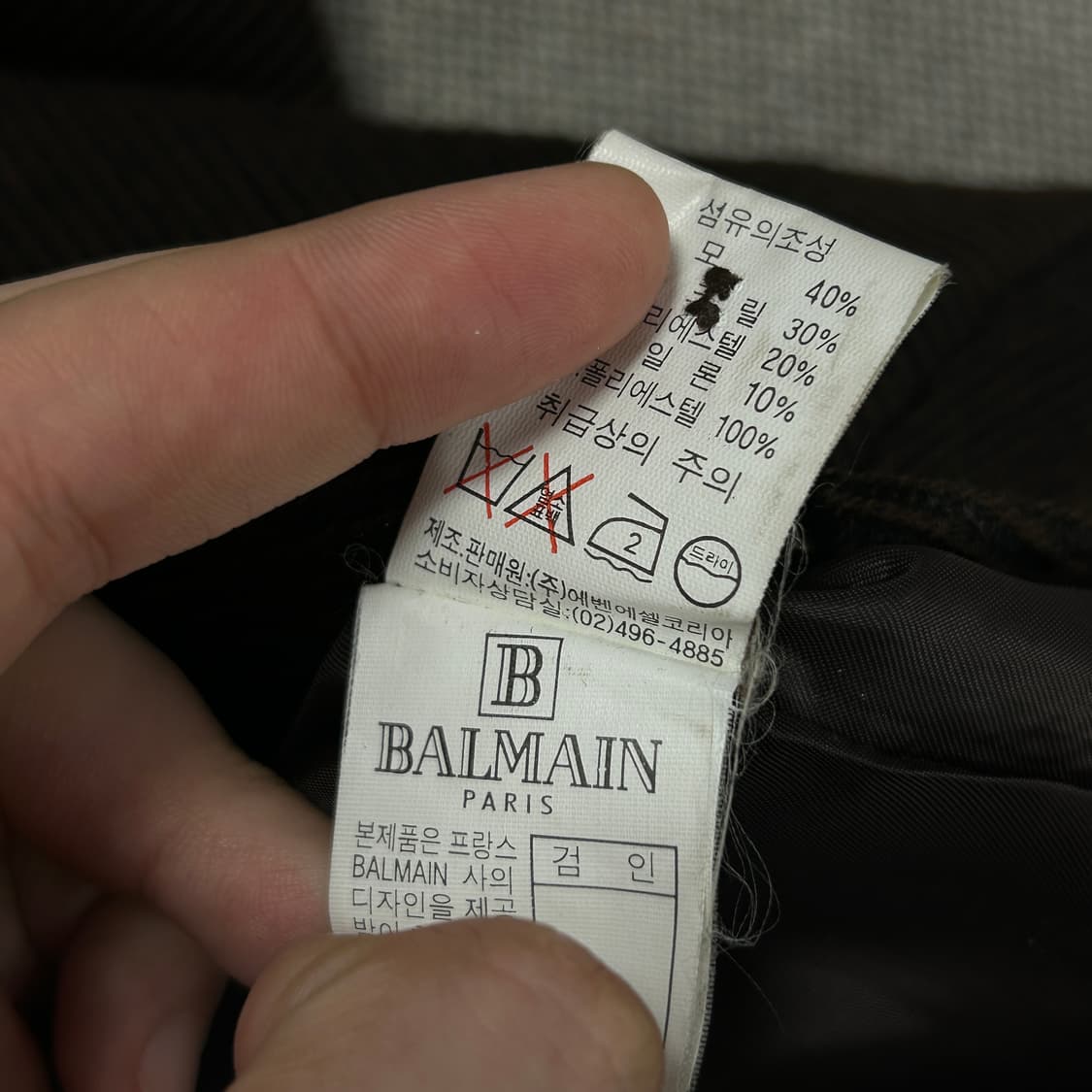 발망 브라운 울 스트라이프 자켓(100) 상품이미지6