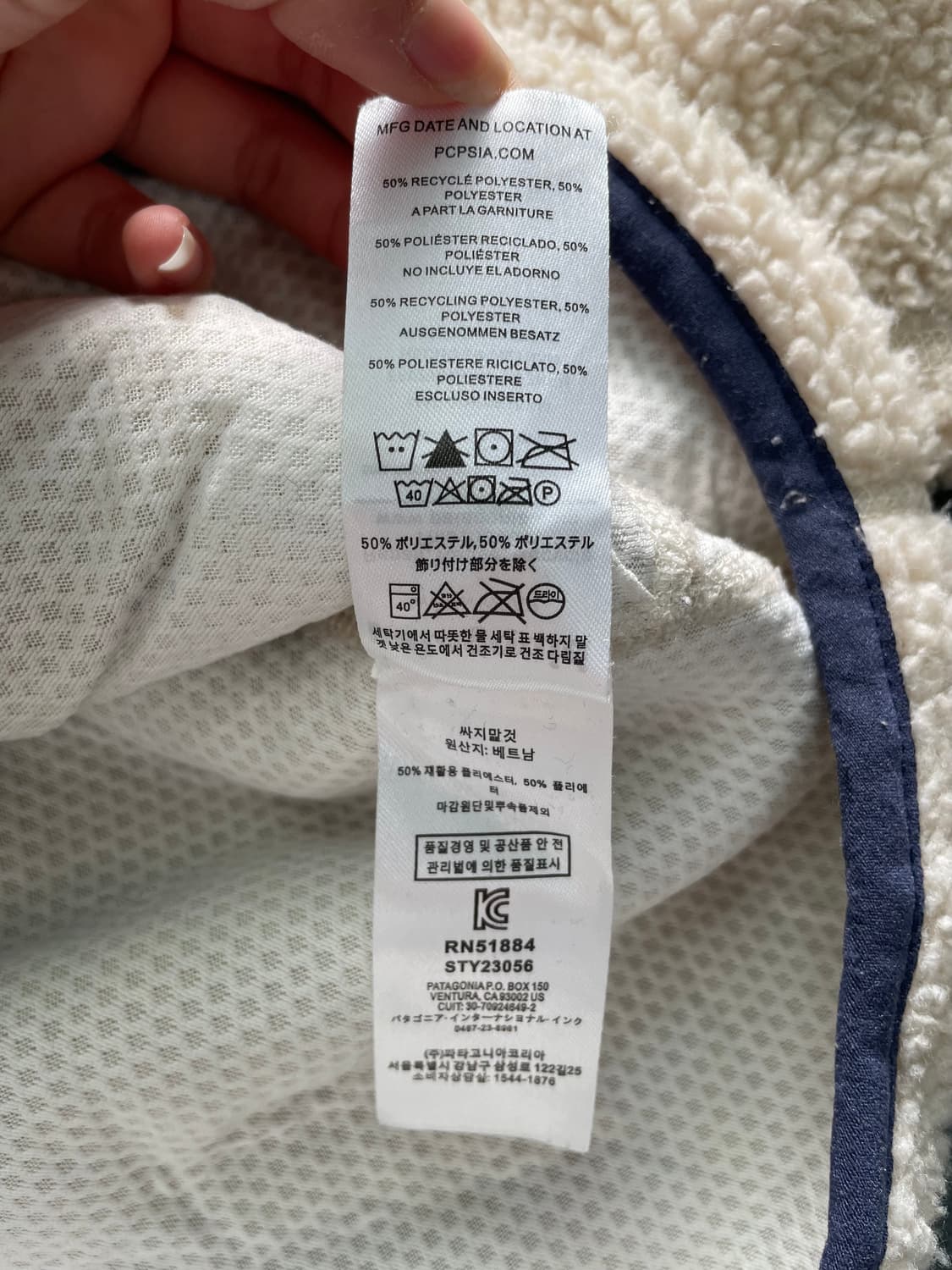 파타고니아 레트로 파일 자켓 아이보리 L (100-105) 상품이미지7