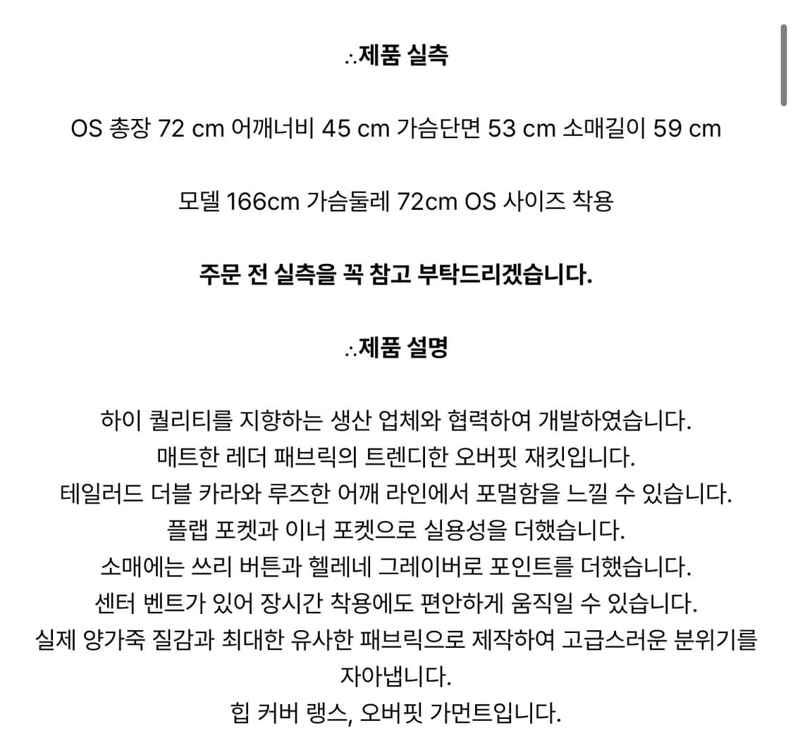 헬레네파리스 테일러드 오버핏 레더 블레이저 상품이미지3