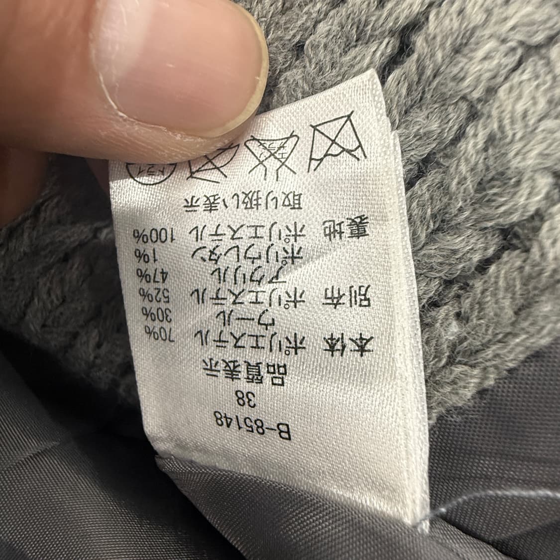 RA DO DA 니트 후드 배색 그레이 코트 상품이미지7