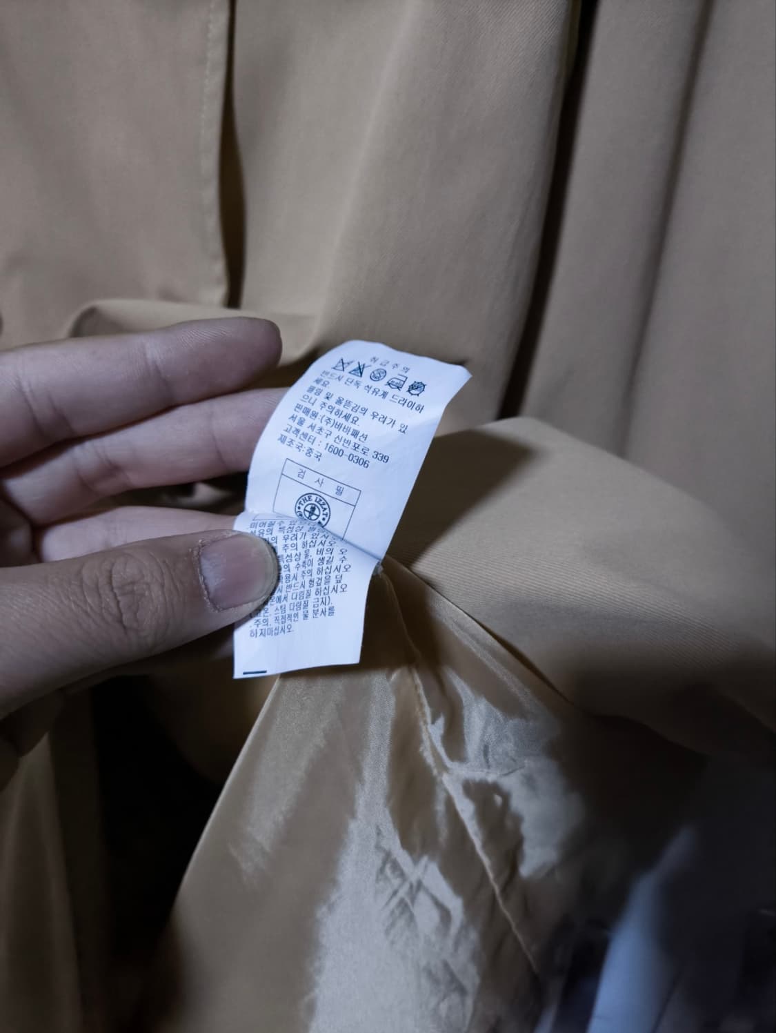 오버핏 F 아이잗 가죽 포인트 코트 상품이미지6