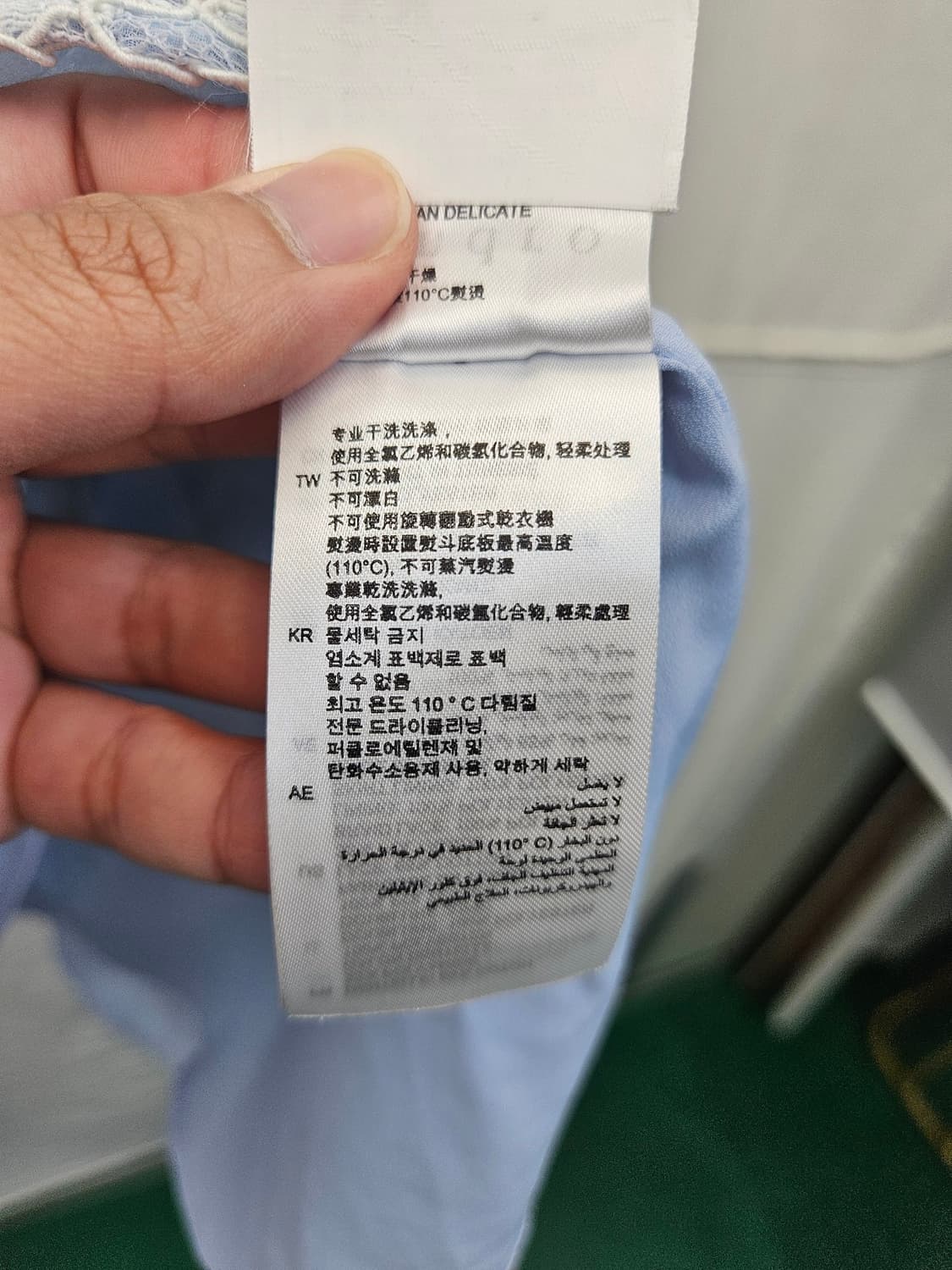 산드로 하늘색 레이스 원피스 상품이미지5