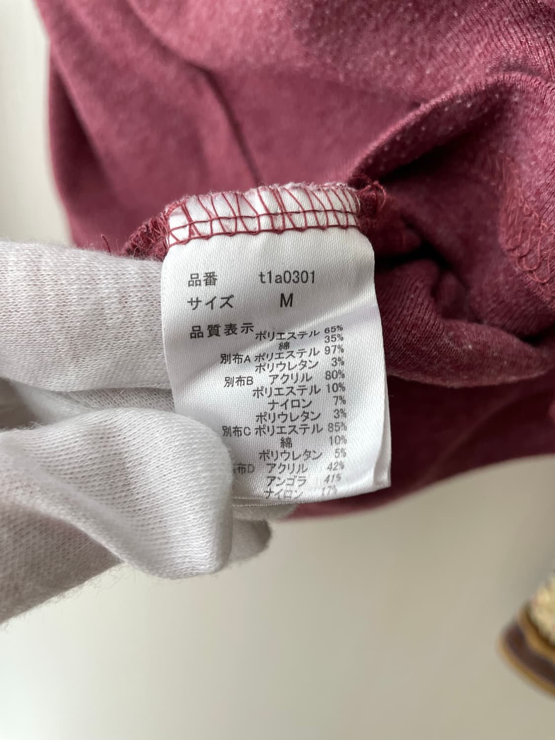 빈티지 패치워크 티셔츠 / 모리걸 하구미 히피 상품이미지2