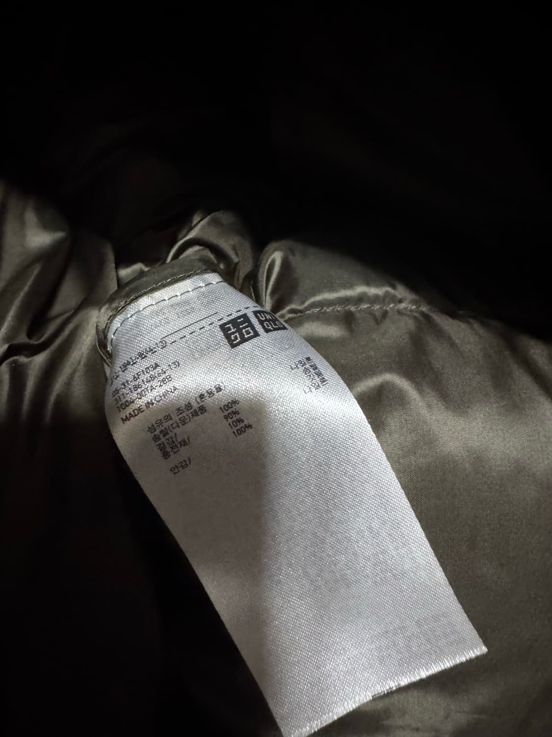 S 유니클로 르메르 패딩 올리브 상품이미지8