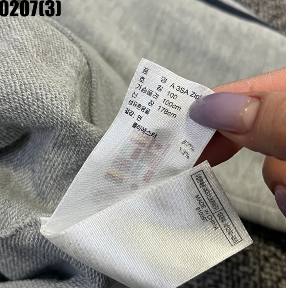 아디다스 후드집업 상품이미지5