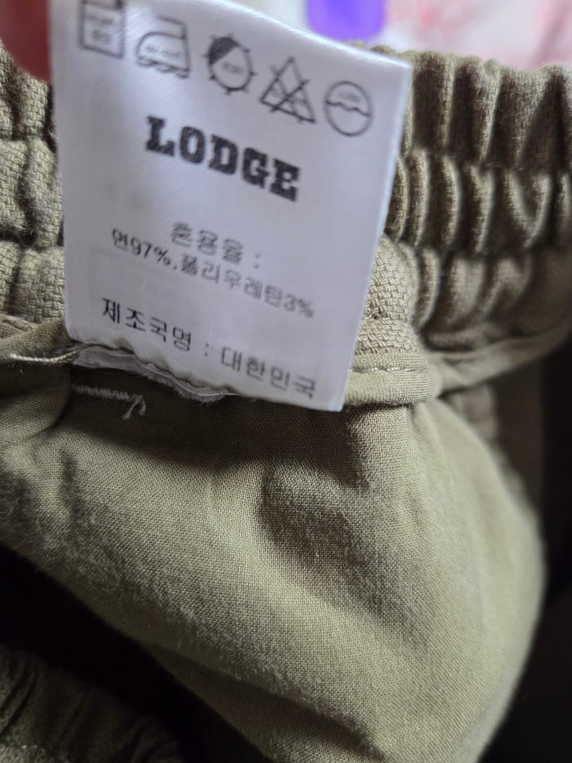 LODGE 바지 상품이미지6