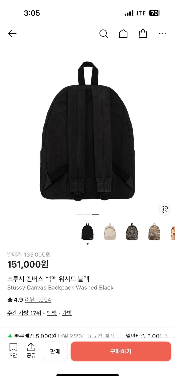 스투시 캔버스 백팩 상품이미지2