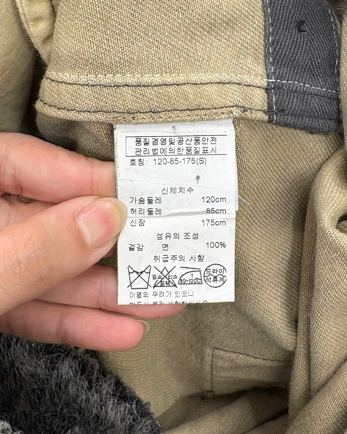 드리스 반 노튼 16AW 브라운 사이키델릭 프린팅 데님 코트 상품이미지8