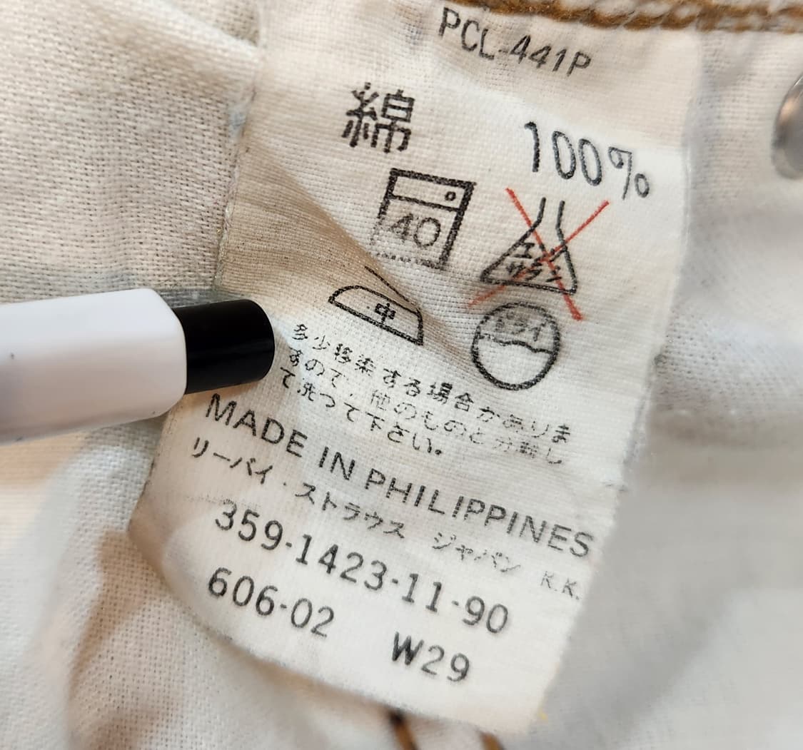 26-27) 90s 리바이스 606-02 빈티지 데님 팬츠 상품이미지10