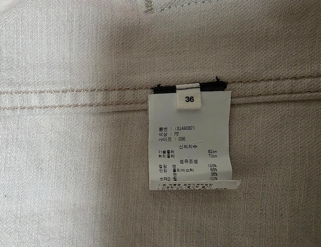 이자벨마랑 후드자켓 55,66 정품 상품이미지5