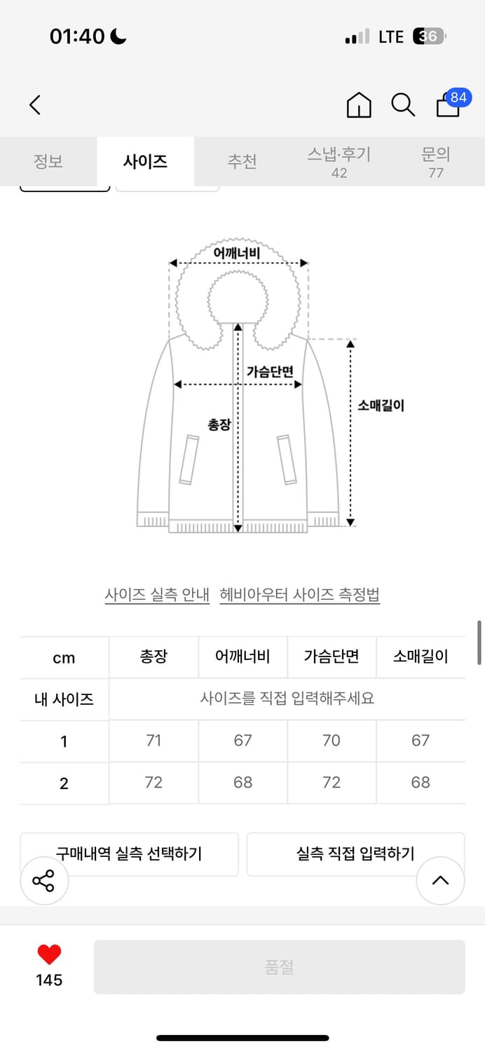 파프롬왓 후드집업 1사이즈 상품이미지6