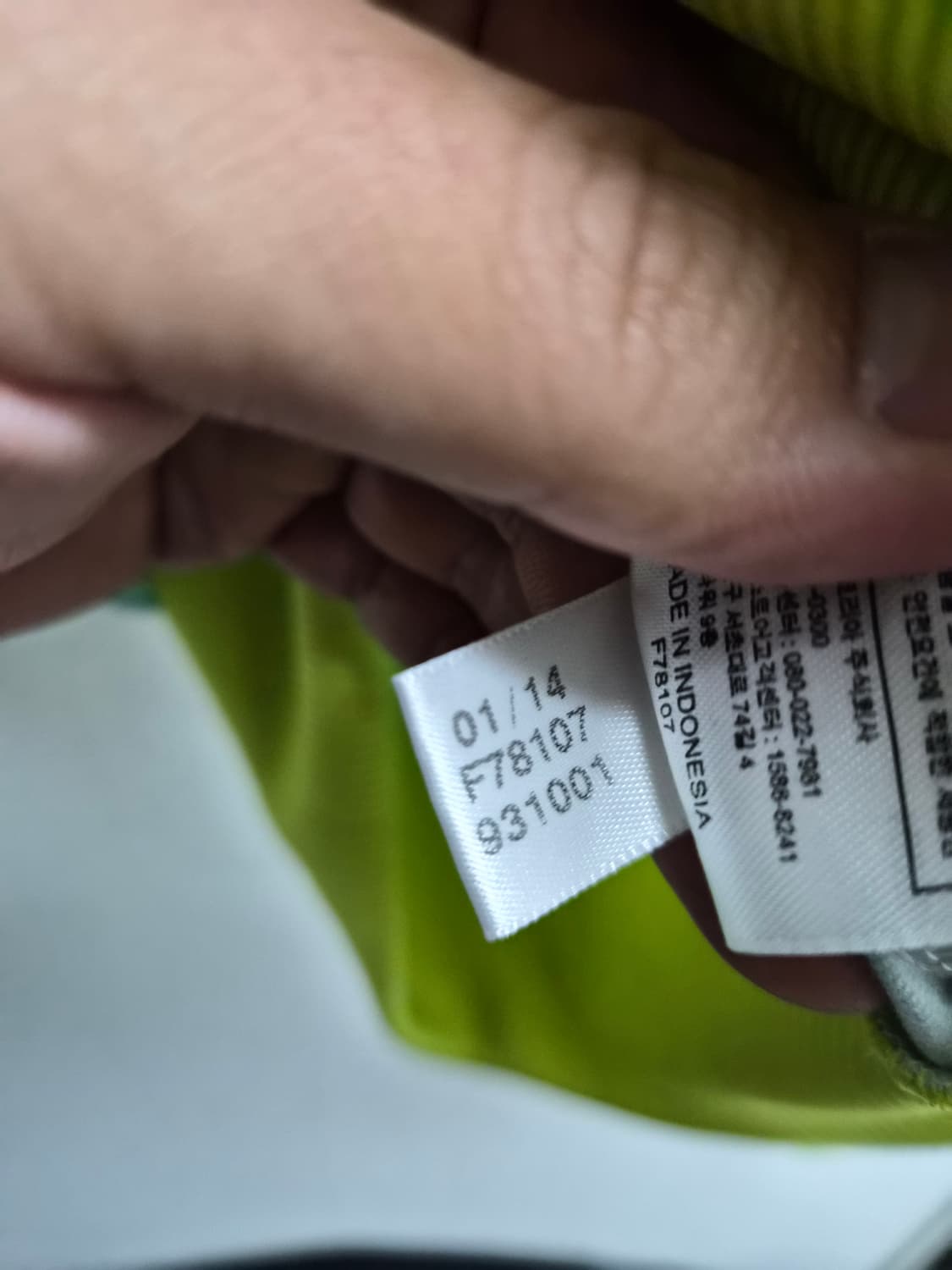 우먼 85) 아디다스 플로라리나 파이어버드 져지 팝니다 상품이미지5