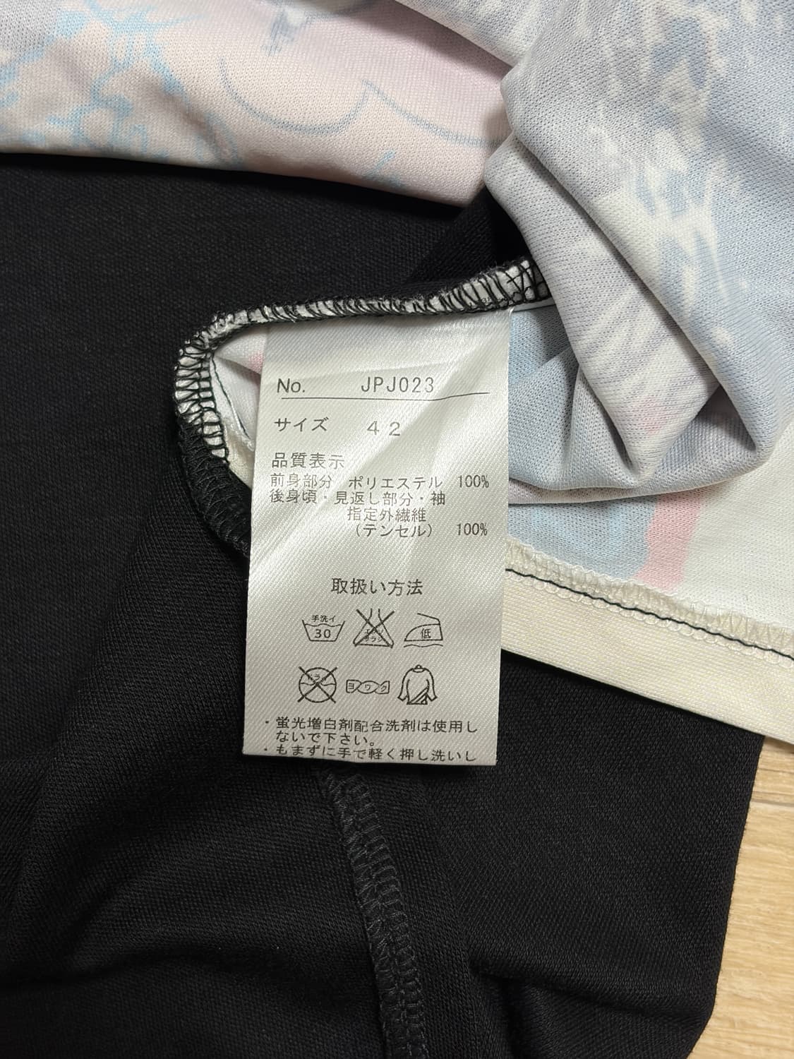 장폴고티에 보트넥 롱슬리브 티셔츠 상품이미지4