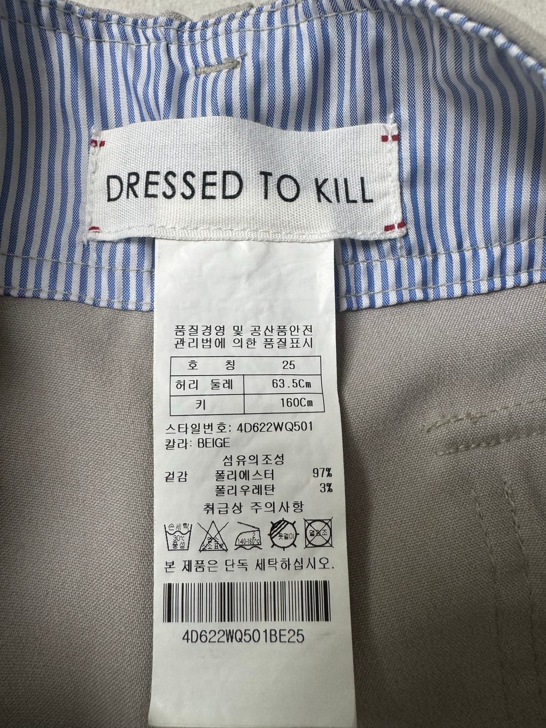 DRESSED TO KILL 베이지 면 반바지 25 상품이미지4