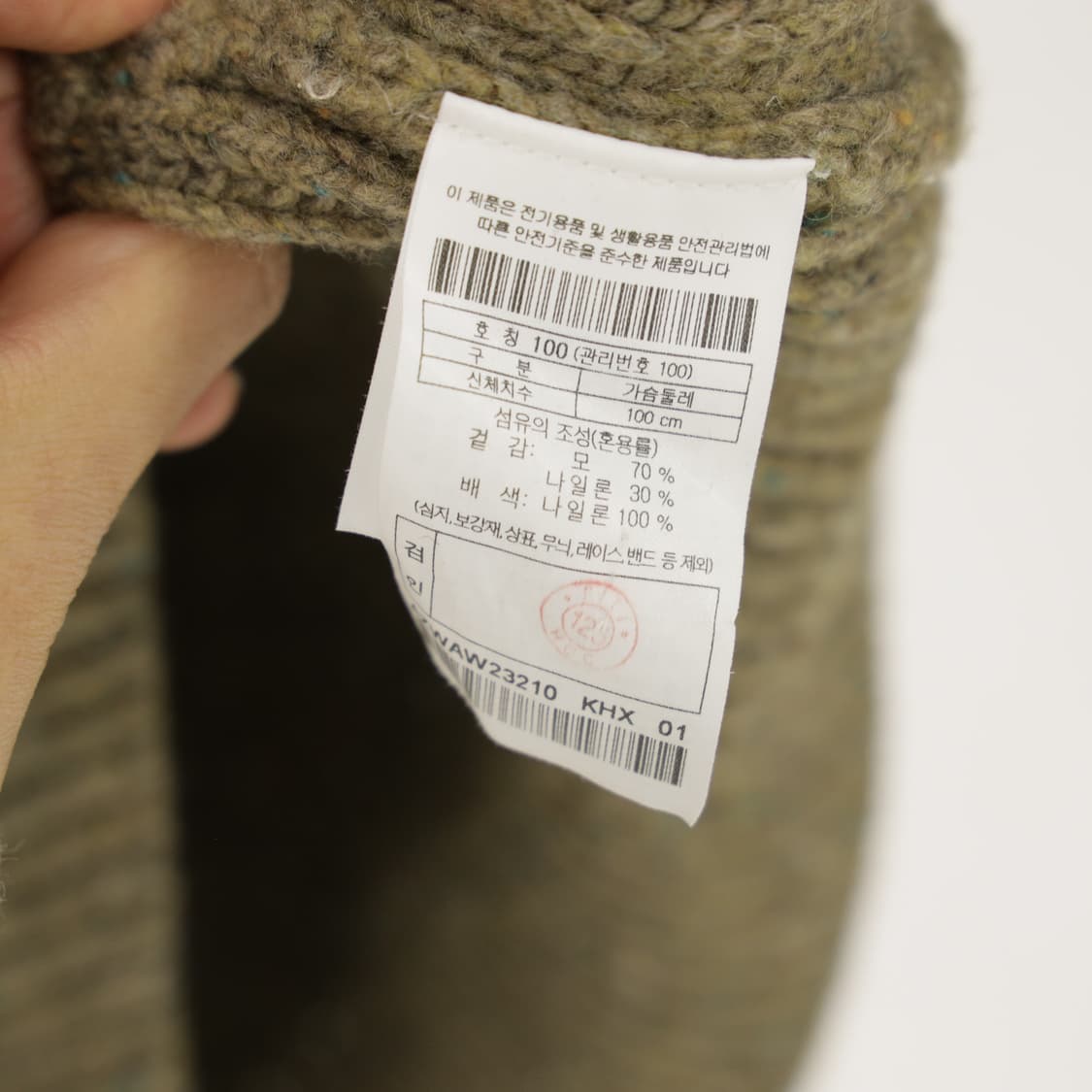 헨리코튼 네프사 울 코만도 니트  상품이미지6