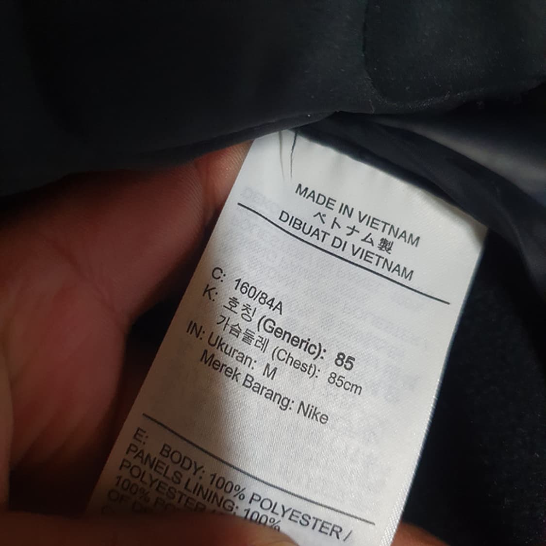 나이키 런닝 에어로레이어 자켓m 상품이미지2