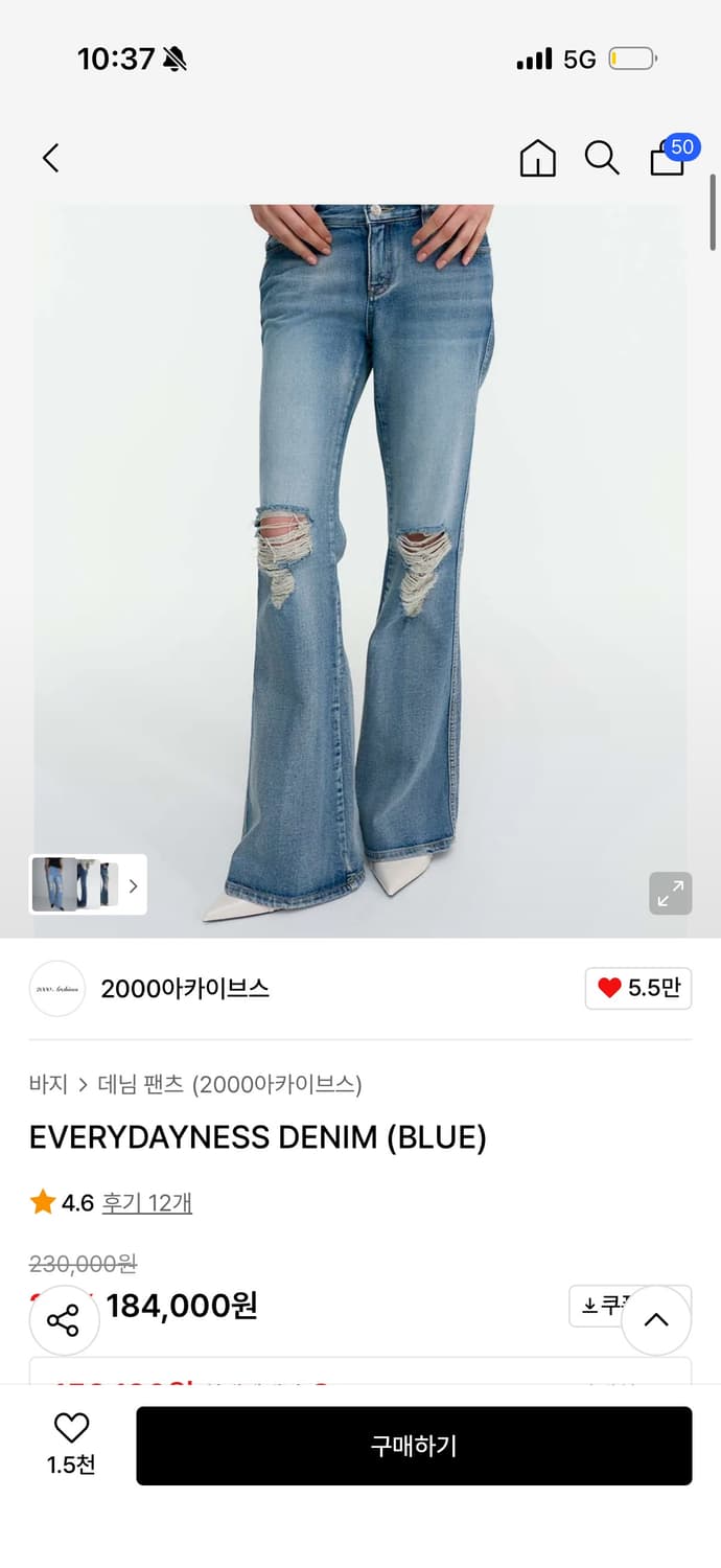 2000아카이브스 상품이미지1