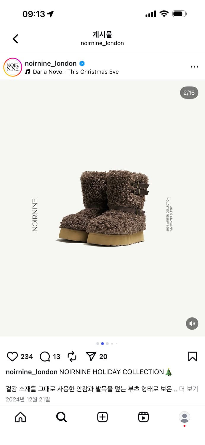 누아르나인 부츠 235 상품이미지5