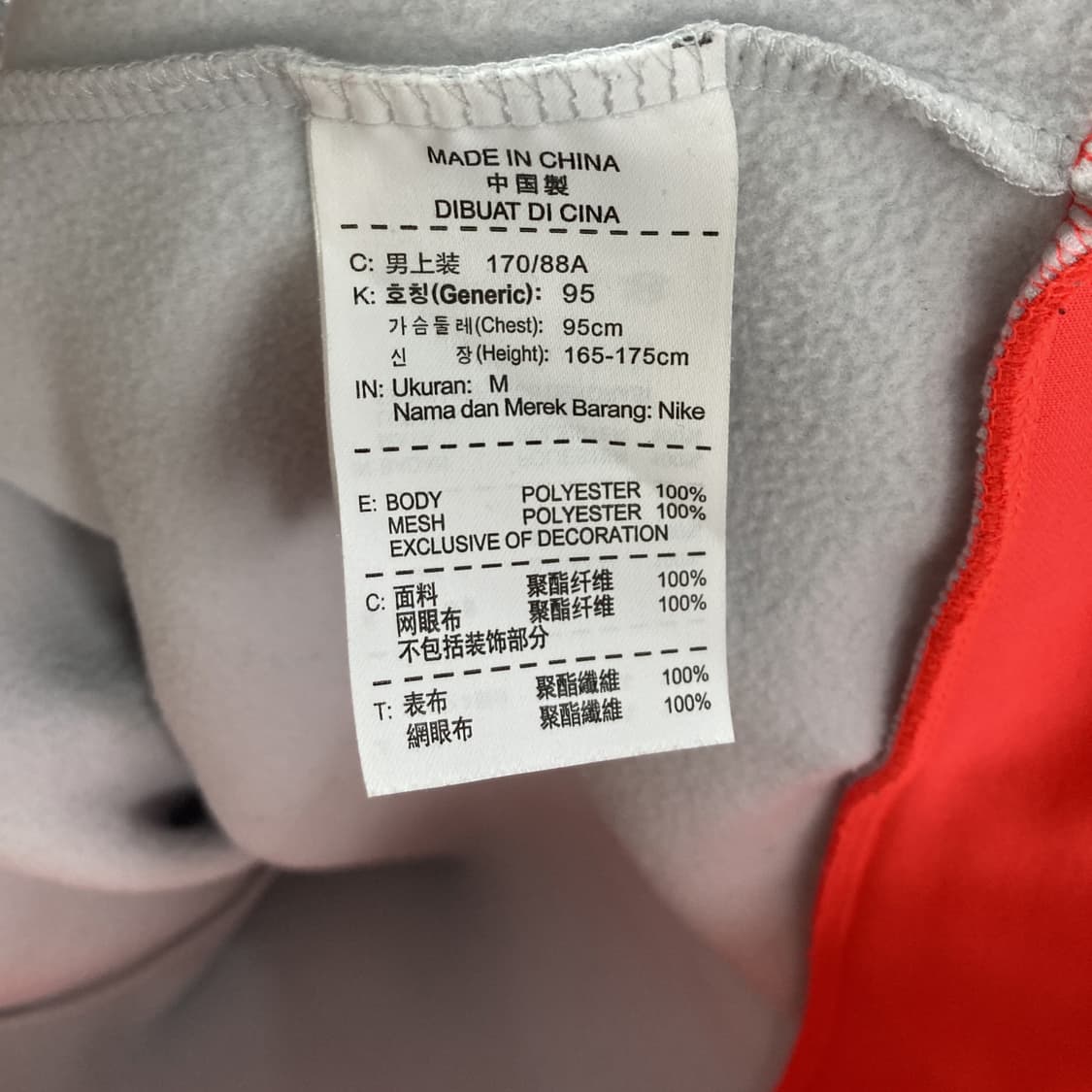나이키 남성스포츠기모후드집업자켓 M  상품이미지5