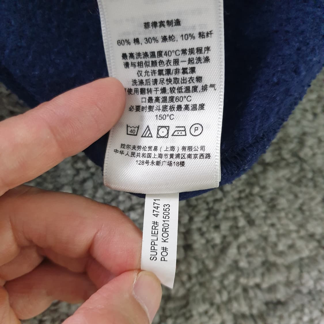 [무료배송] POLO RALPH LAUREN 폴로 긴팔 후드티 상품이미지7