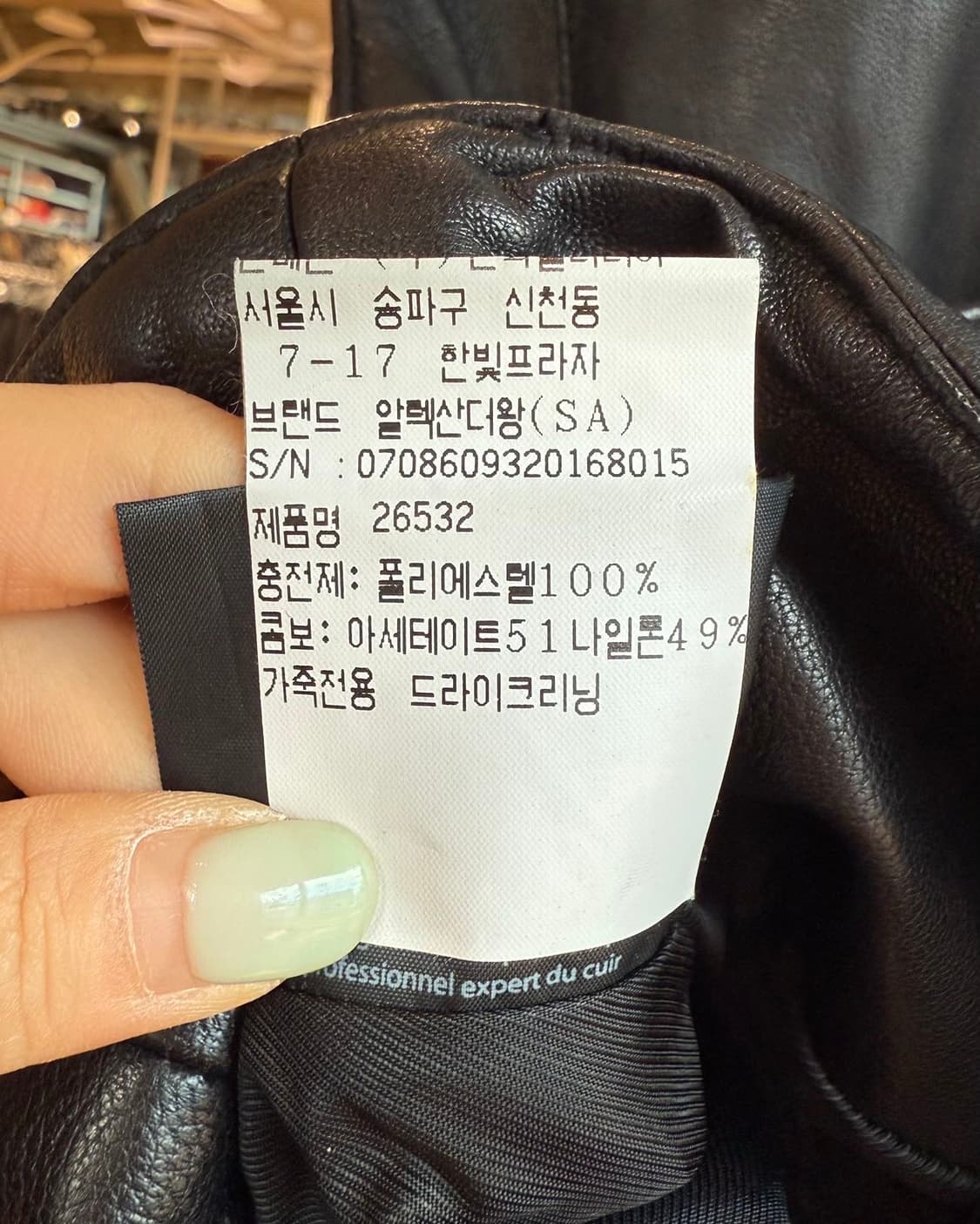 알렉산더 왕 블랙 쉽스킨 베스트 라이더 자켓  상품이미지10