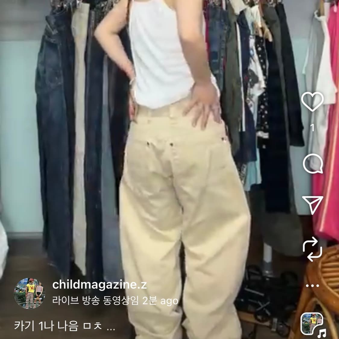 빈티지 차일드매거진 디젤 팬츠 차매 상품이미지2