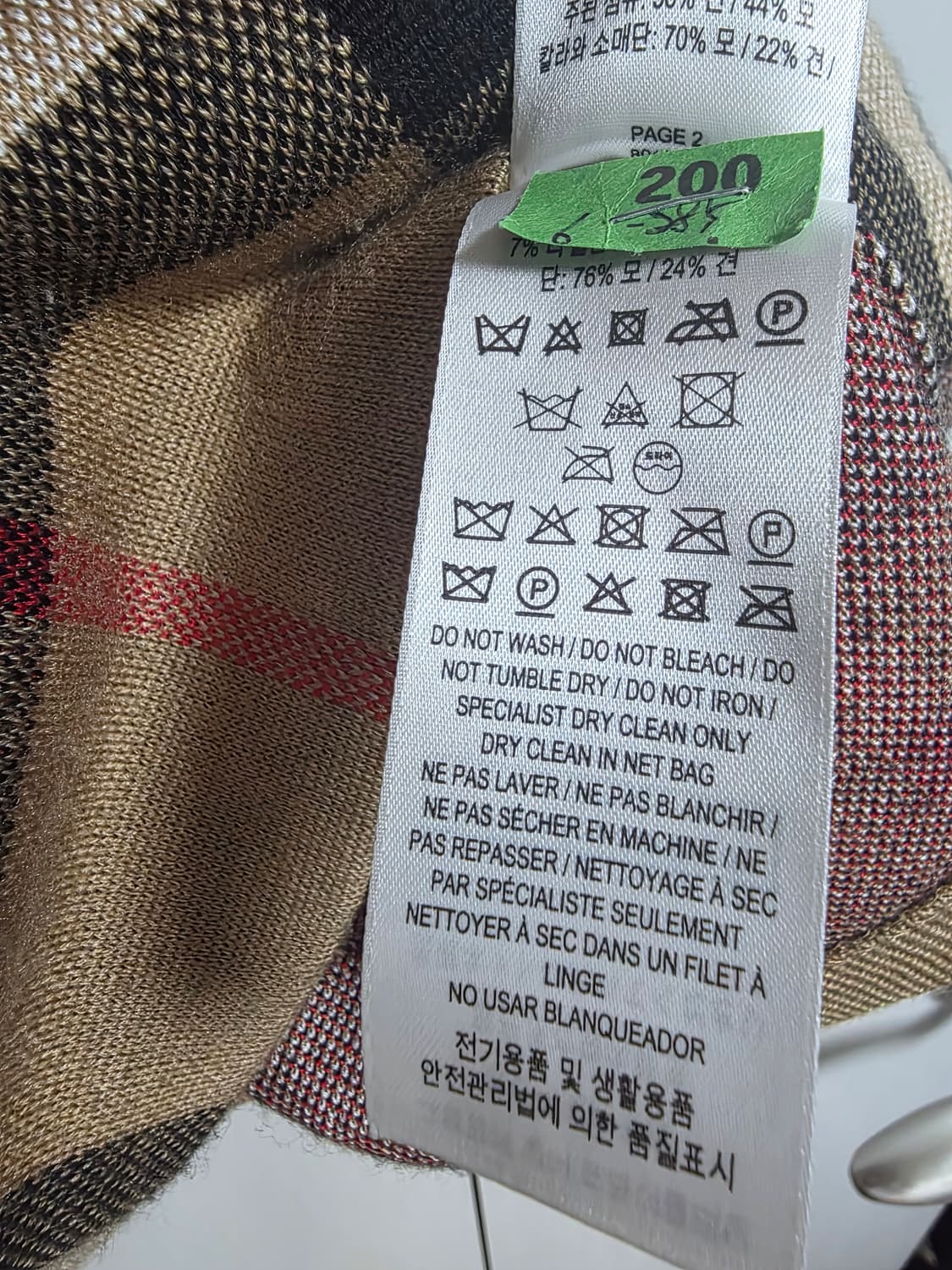 버버리 니트 반팔 s (실사이즈 100~105) 상품이미지9