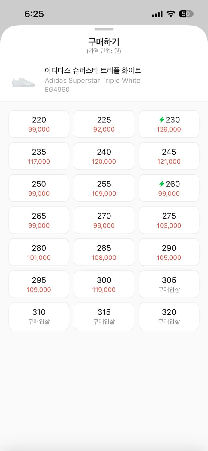 아디다스 슈퍼스타 상품이미지3