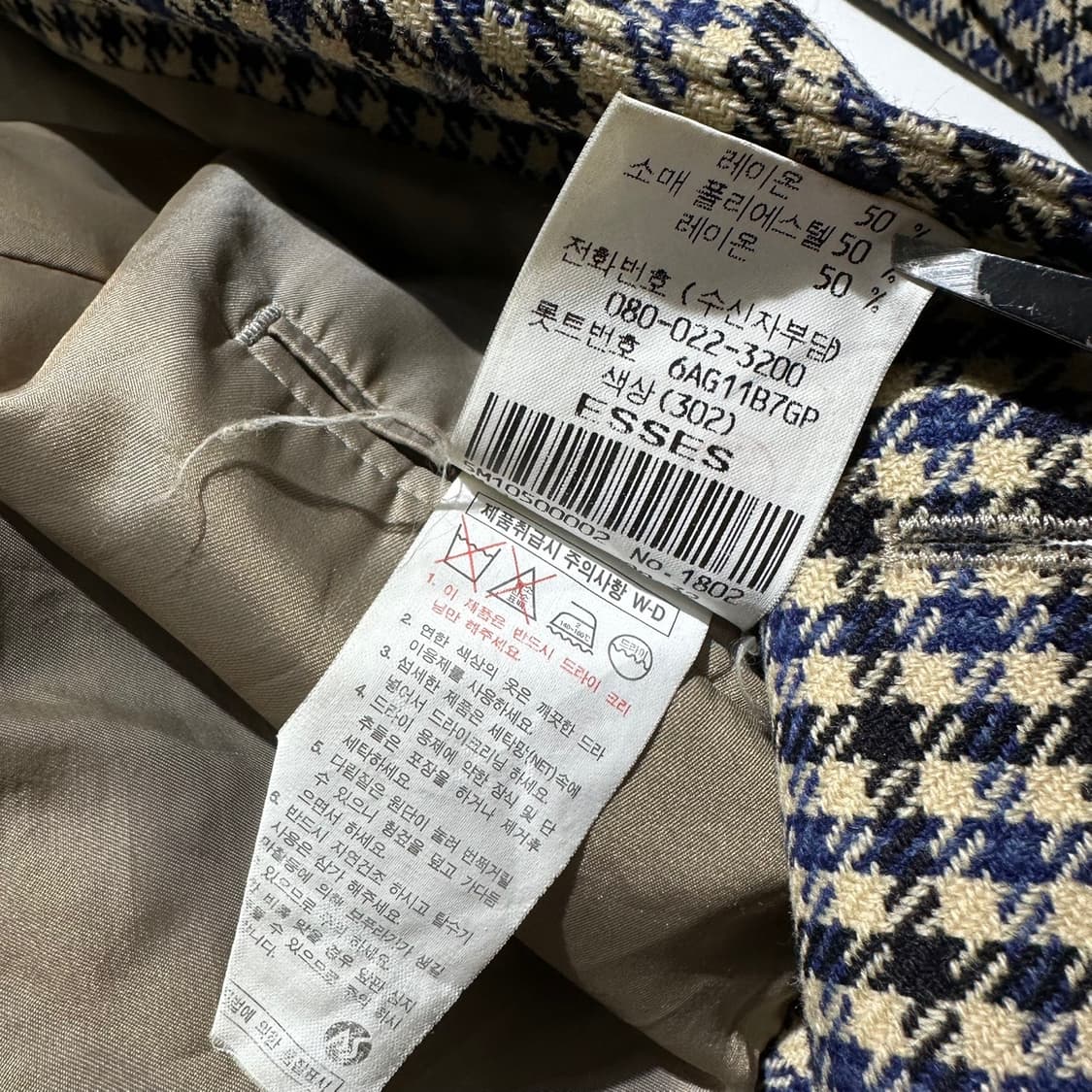 지방시 체크 싱글 2B 블레이저 자켓 상품이미지10