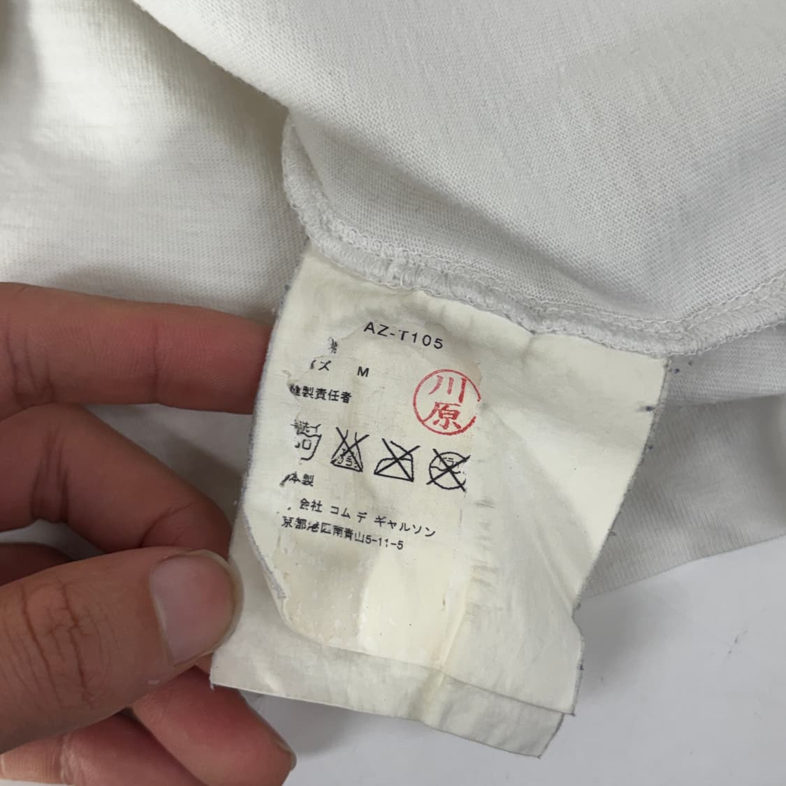 꼼데가르송 반팔티 상품이미지9