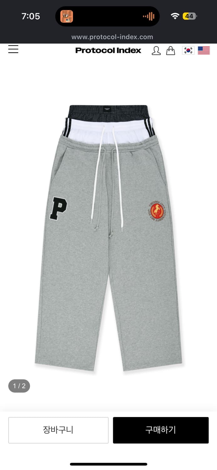 Protocol index 3 레이어드 스웻팬츠 상품이미지1