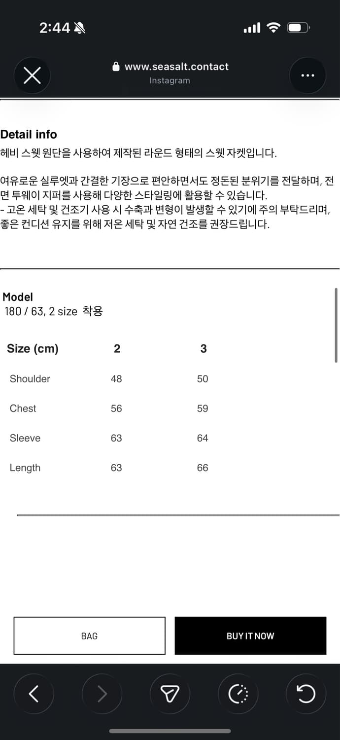 sea salt 스웻 자켓(melange) 3사이즈 상품이미지2