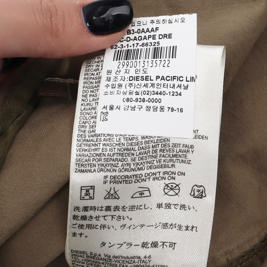 디젤 골드 비즈카라 트렌치 롱 슬리브리스 원피스 상품이미지9