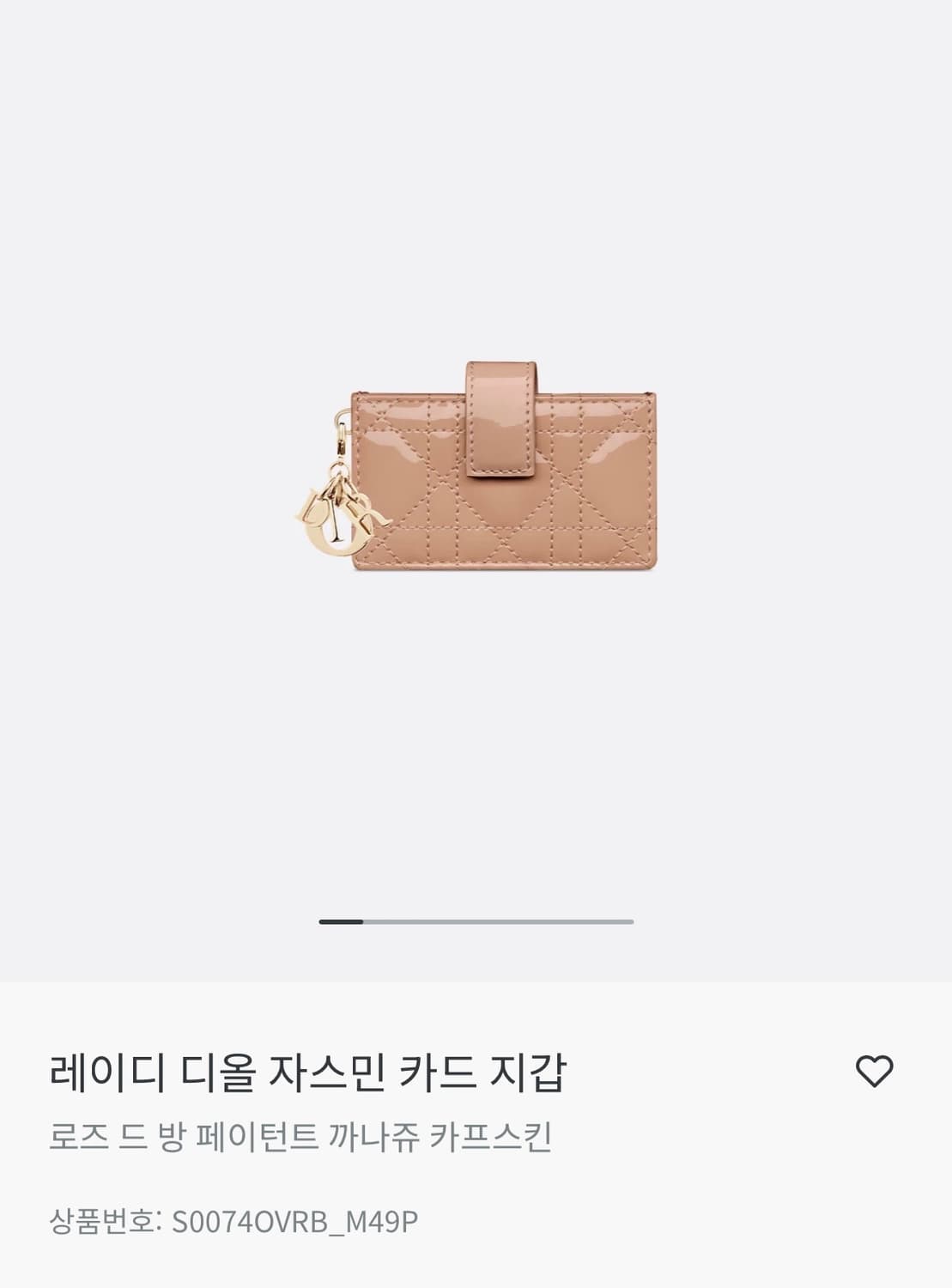 레이디 디올 자스민 아코디언 까나쥬 카드 지갑 구해요ㅠ 상품이미지1